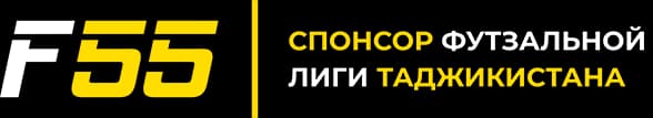 F55 Logo